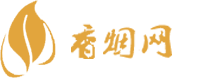 瑞安外贸进口香烟批发